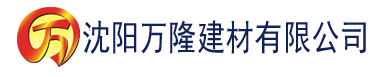 沈阳九一香蕉软软建材有限公司_沈阳轻质石膏厂家抹灰_沈阳石膏自流平生产厂家_沈阳砌筑砂浆厂家